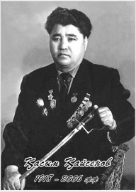 Ата- Баба Суреті