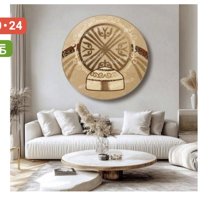 Қазақ үй  120×80 см