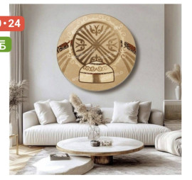 Қазақ үй 120×80 см