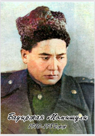 Ата- Баба Суреті