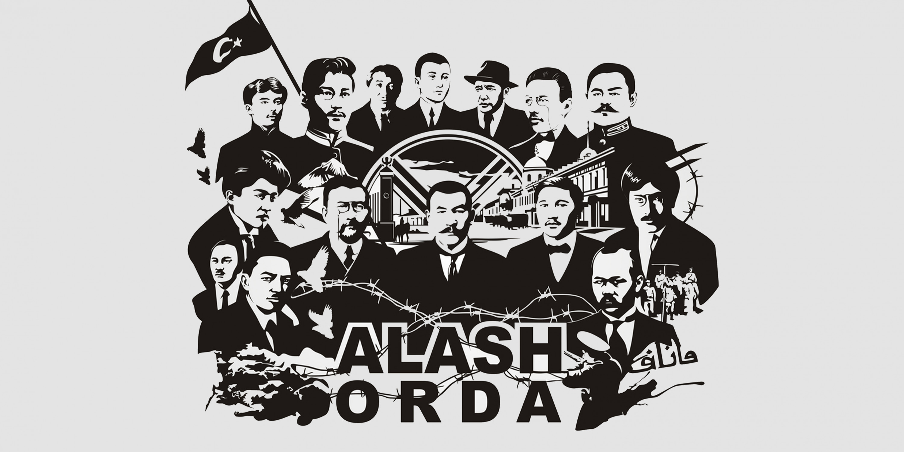 Ата- Баба Суреті