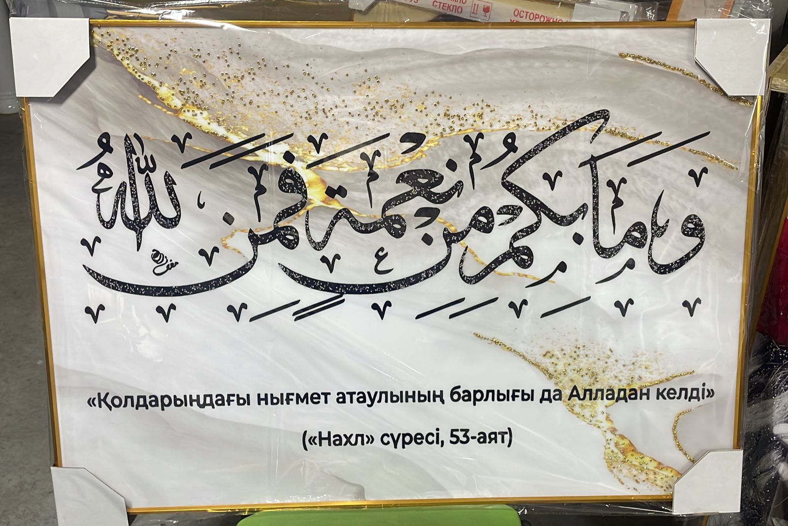 100-70 см