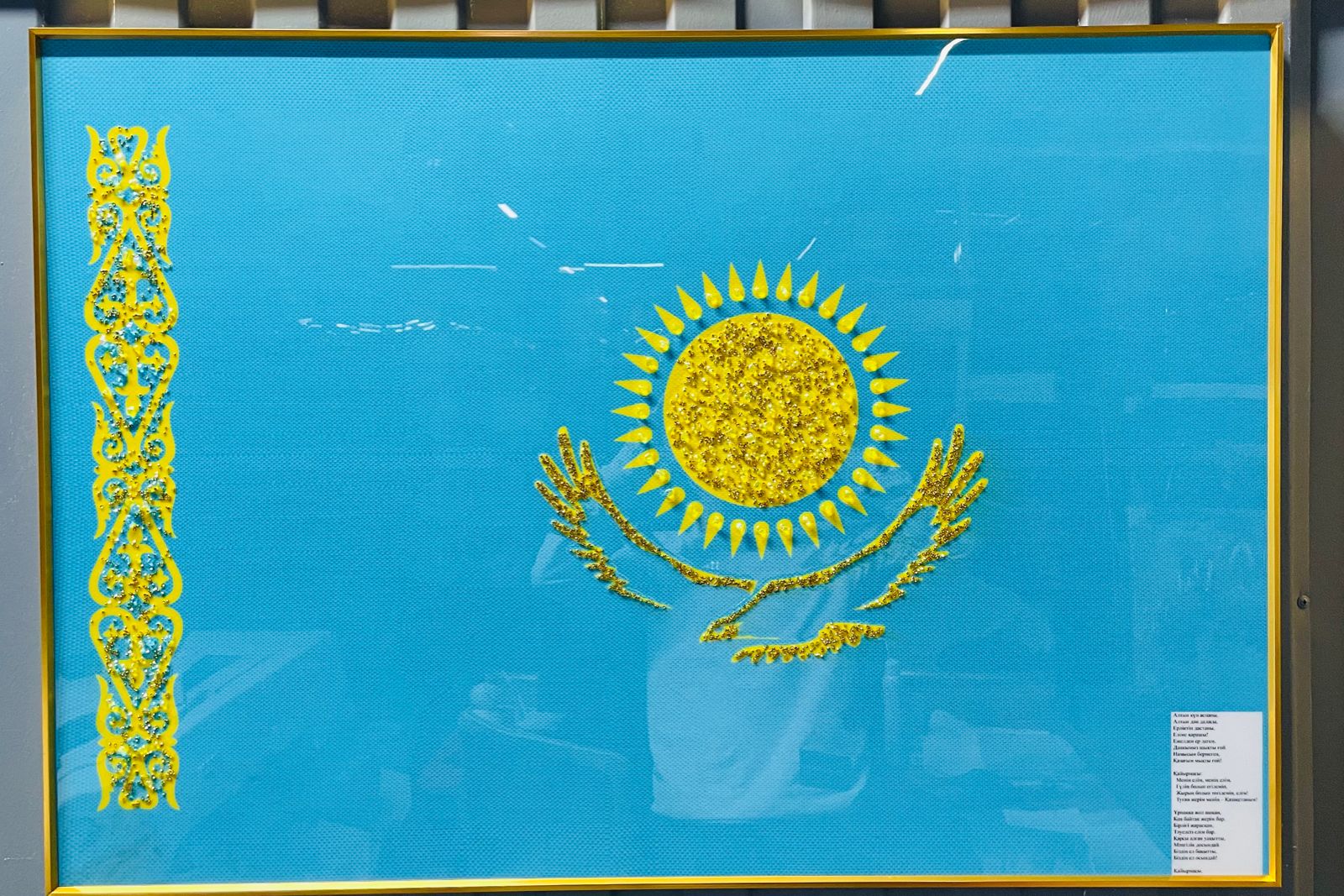 48) 100-70 см Көк Ту