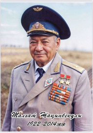 Ата- Баба Суреті