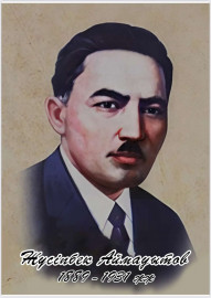 Ата- Баба Суреті