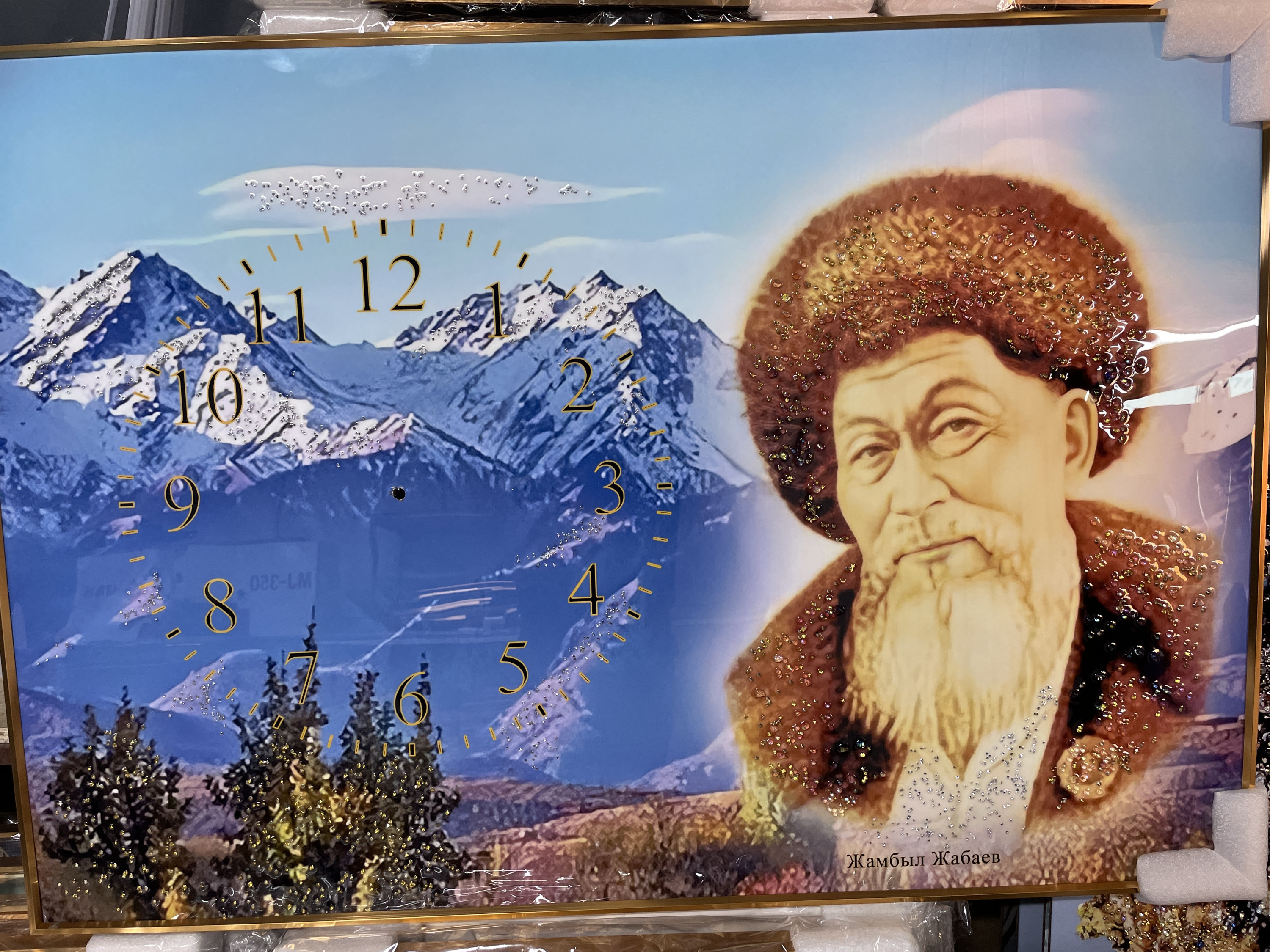 100/70 см Жамбыл Жабаев