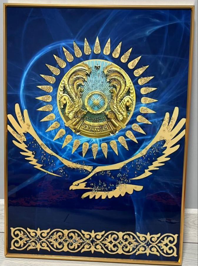 28) 50-70 см