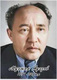 Ата- Баба Суреті
