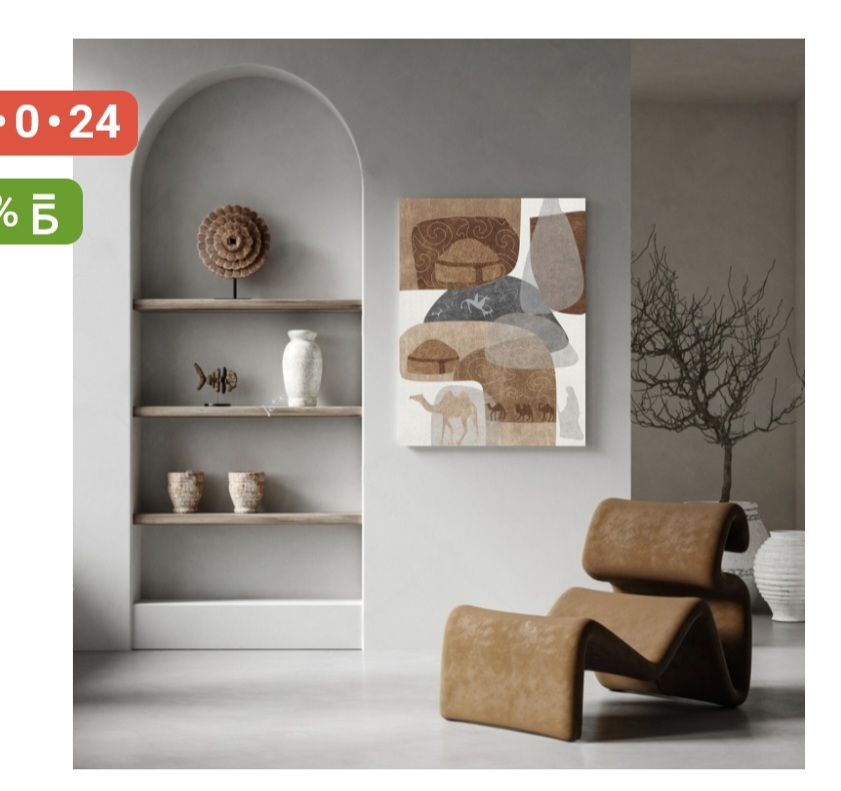 Қазақ үй  120×80 см