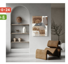 Қазақ үй 120×80 см