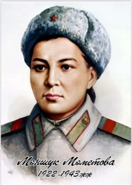 Ата- Баба Суреті