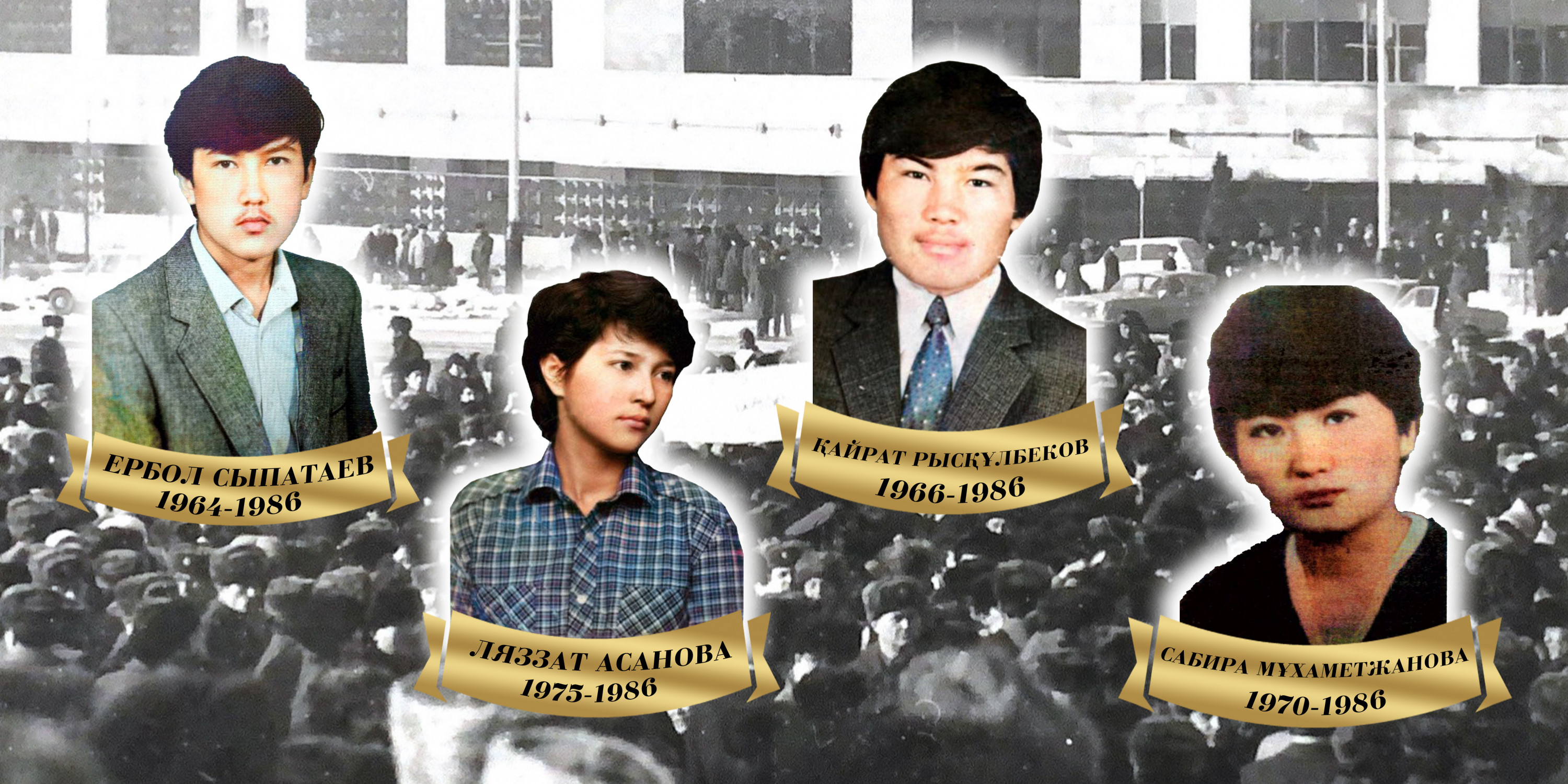 Ата- Баба Суреті