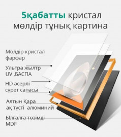 140) Арыстан 100-70 см
