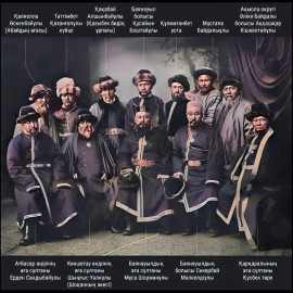 Ата- Баба Суреті